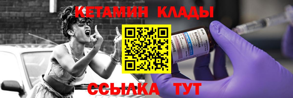 darknet какой сайт  Вход с VPN  Торжок  КЕТАМИН VHQ 