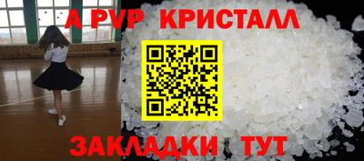 кокаин Новодвинск