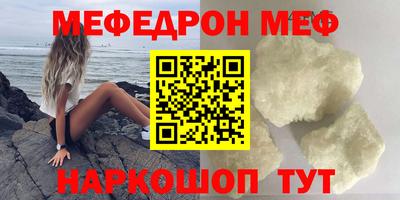 гидра Новозыбков