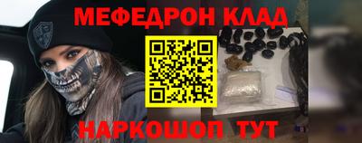 кокаин Новодвинск