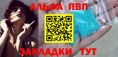 меф Новокубанск