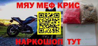 кокаин Новодвинск