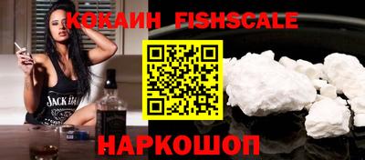 гидра Новозыбков