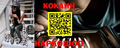 гидра Новозыбков
