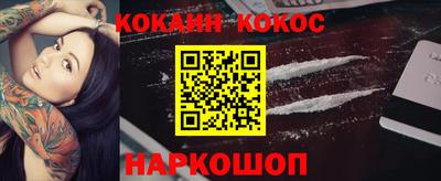 меф Новокубанск
