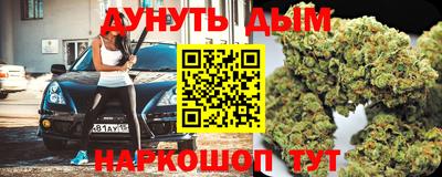 меф Новокубанск
