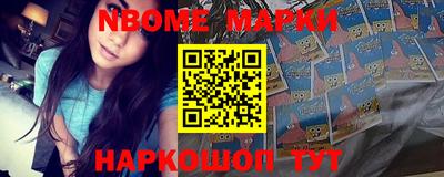 меф Новокубанск