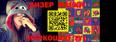 меф Новокубанск