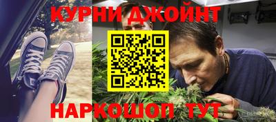 меф Новокубанск