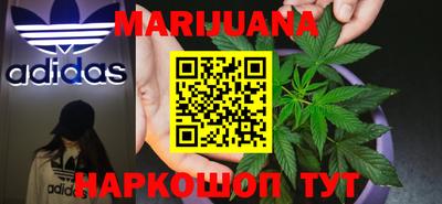 меф Новокубанск