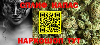 меф Новокубанск