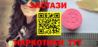 гидра Новозыбков