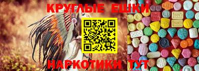 гидра Новозыбков