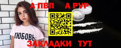 гидра Новозыбков