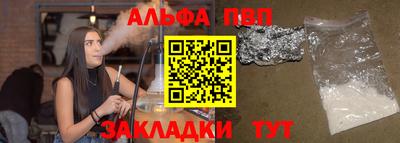 гидра Новозыбков