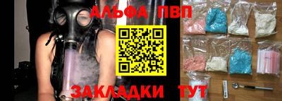 гидра Новозыбков