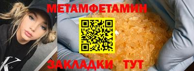 гидра Новозыбков