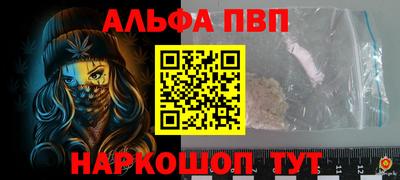 меф Новокубанск