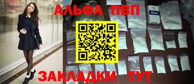меф Новокубанск
