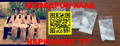 гидра Новозыбков