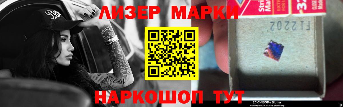 ЛСД экстази кислота Торжок