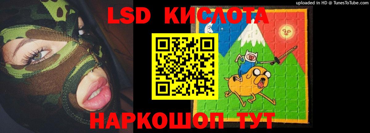 Лсд 25 экстази кислота  Вход с VPN  Торжок  Лсд 25 экстази ecstasy 