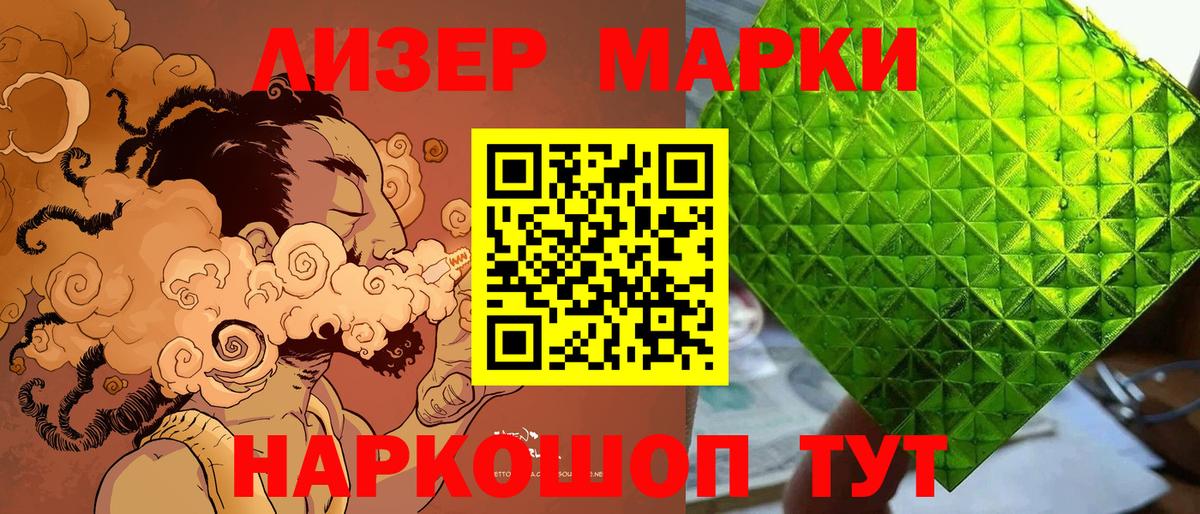 Гашиш Торжок