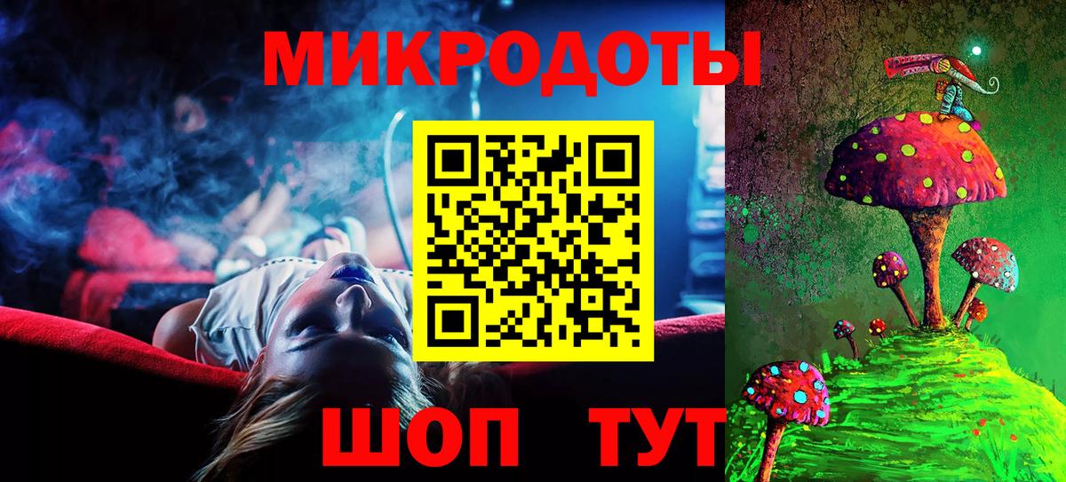 Псилоцибиновые грибы Psilocybine cubensis  магазин продажи   Торжок  Галлюциногенные грибы мухоморы  Вход с VPN 