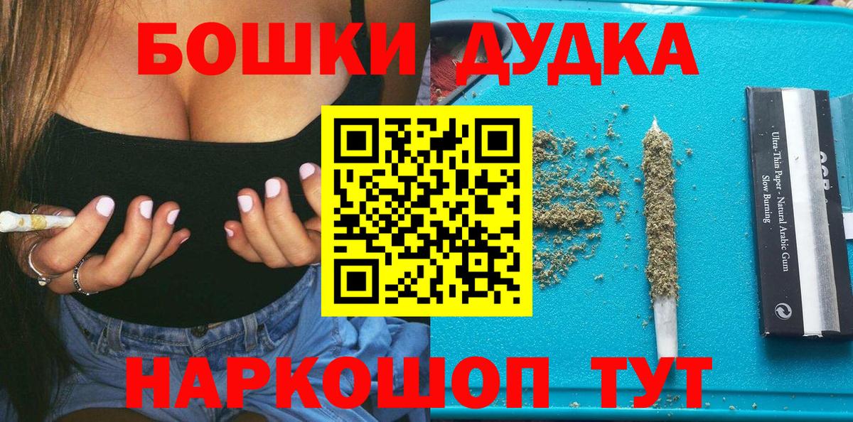 Марихуана конопля Торжок