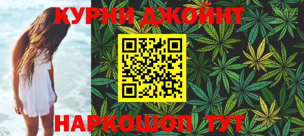 МАРИХУАНА MAZAR  МАРИХУАНА OG Kush  Торжок  Вход с VPN  МАРИХУАНА OG Kush 